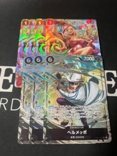 ワンピースカード 孔雀 ヘルメッポ パラレル - メルカリ