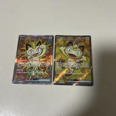ニャース EX HP170 114/080 SAR 100/080SR - メルカリ