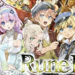 ルーンファクトリー5 フロンティア オーシャンズ 大判マイクロ