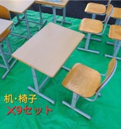 極美品/椅子・机9セット】KOKUYO 学校机 高さ調節可能 - メルカリ