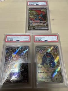 コイキング ガマゲロゲ トドロクツキ カンダシンジ 連番 - メルカリ