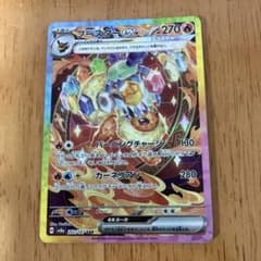 ブースター ex SAR SV8a テラスタルフェスex 202/187 - メルカリ