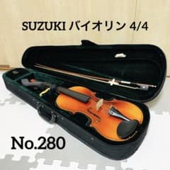 SUZUKI バイオリン 4/4 N.280 SUGITO - メルカリ