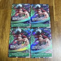 ワンピースカード ミホーク sr プロモ パラレル 4枚 応募者全員