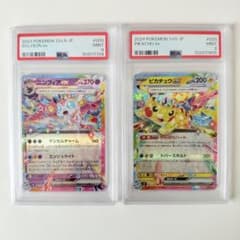 PSA7〜9】ポケモンカード4枚セットまとめ売りしま〜す٩( 'ω' )و - メルカリ