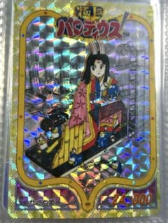 極上 パロディウス かぐや姫 ホロカード - メルカリ