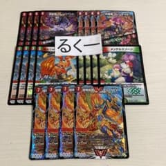 モルトNEXT デッキパーツ 20枚 メンデルスゾーン グレンアイラ 等