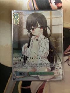 レイル・ロマネスク ハチロク ヴァイスシュヴァルツロゼ SSP - メルカリ