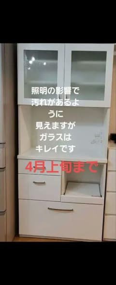 ニトリCOPAIN80ホワイトキッチン収納 食器棚 - メルカリ