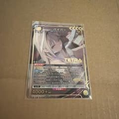 ユニオンアリーナ NIKKEプレシャスブースター バイパーPcRパラレル