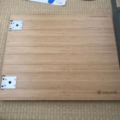 雪峰祭 マルチファンクションテーブルショート竹 - メルカリ