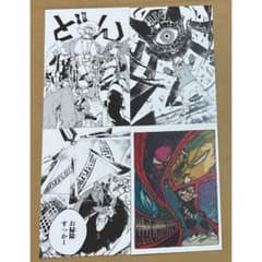 ガチアクタ TSUTAYA ポップアップストア 特典 コンプリートセット