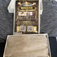 たかみー監修の最高金運上昇財布 龍宮 - メルカリ