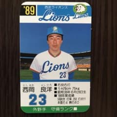 タカラ プロ野球カード 89年度 西岡良洋 - メルカリ