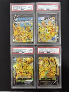 PSA10(右下7)】ピカチュウV-UNION 4連番 25th - メルカリ