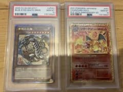 激レア】25thリザードン&25th浮世絵ブルーアイズ連番【PSA10】 - メルカリ