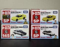 トミカ ドリームトミカSP 頭文字D 4台セット 新品未開封