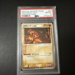 グラードン ex PROMO ADV-P #012 PSA10 - メルカリ
