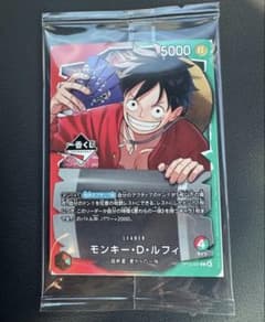 一番くじ ワンピースカードゲーム プロモ ルフィ 1枚 - メルカリ