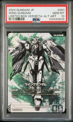 PSA10】ガンダムカードゲーム ウイングガンダム LR+ - メルカリ