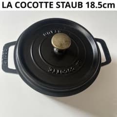 LA COCOTTE ◇ストウブ鍋 STAUB 丸型鋳鉄鍋 18cmブラック - メルカリ