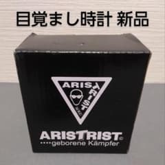 ARISTRISTアリストトリスト 蝶野正洋 目覚まし時計 新品未使用 レア