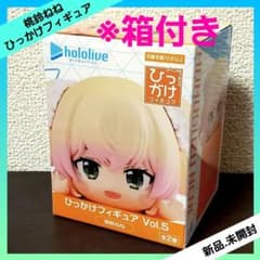 ホロライブプロダクション ひっかけフィギュア Vol.5 桃鈴ねね - メルカリ
