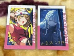 プロジェクトセカイ プロセカ ePick card エピカ 箔押し 小豆沢こはね
