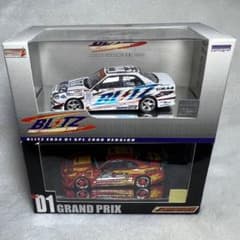 1/64 ホットワークス D1 グランプリ BLITZ ER34 HKS S15 - メルカリ
