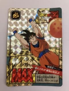 ドラゴンボールカードダススーパーバトル 702 - メルカリ