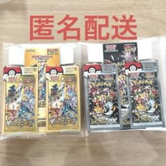 ポケモンカード ハイクラスパック 空箱 ペリペリ付き 10個セット