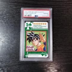 psa10 孫悟空 ドラゴンボール トランプ クラブ5 原作絵 - メルカリ