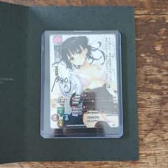 Lycee OVERTURE 直筆サインカード「夏和小」様 四季ナツメ - メルカリ