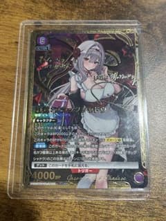 即購入OK‼️紅蓮 ブラックシャドウ 星2 パラレル - メルカリ