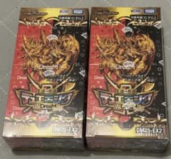 デュエキングDream W BOX 未開封 シュリンク付き 2BOX - メルカリ