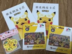 ポケモンセンター台北 悠遊カード ステッカー シール パンフレット