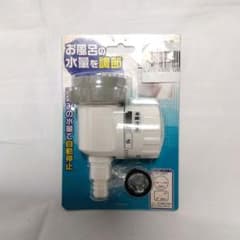 m14328493974_1.jpg?1693548832