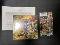 シャイニートレジャー ワイルドフォース 計2BOX 新品未開封 シュリンク