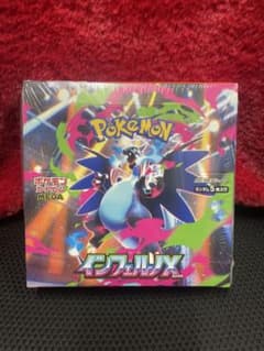 シュリンク付き【新品未開封 】インフェルノX 1BOX - メルカリ