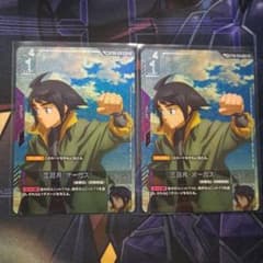 三日月・オーガス パラレル C+ SP 2枚 ガンダムカードゲーム - メルカリ