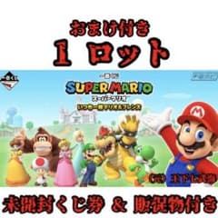 一番くじ スーパーマリオ 1ロット 全25種 合計71点 おまけ付き - メルカリ
