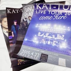 激レア】広末涼子 高知県限定ポスター 『高知、大スキ！』 | Buyee