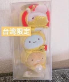 新品未使用♡すみっコぐらし 金龍 10周年 ポップアップ 台湾限定