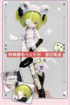 昭和レトロ レア SANRIO パティ＆ジミー 着せ替え ビニール人形
