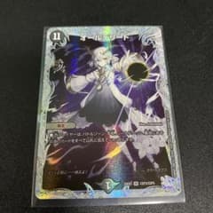 オールデリート デュエルマスターズ csp3 ライザのアトリエコラボ