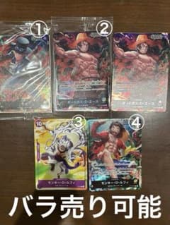 ONE PIECE』セブンイレブン限定プロモ ワンピースカードゲーム - メルカリ
