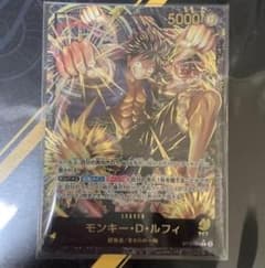 モンキー・D・ルフィ プレミアムリーダーコレクション プロモ 箔押し