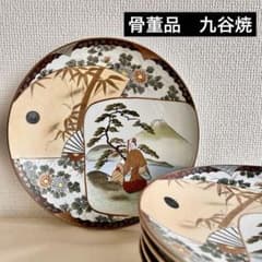 ☆アンティーク 骨董品 時代物 ☆九谷焼 大皿 八寸皿 ディナー皿