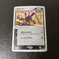ブラッキー ☆ 強化拡張パックex1 マグマVSアクア ふたつの野望 062