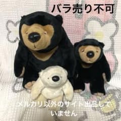 モンスイユ 日本製 マレーちゃん（S・M）スノーマレーちゃん（SS